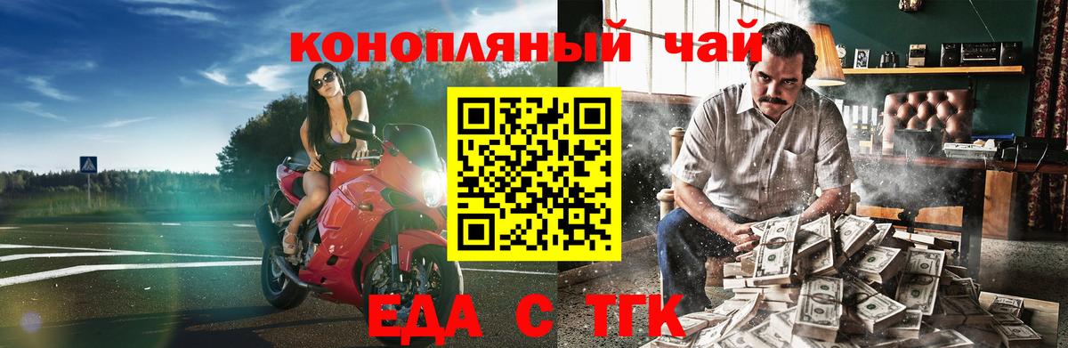 Cannafood марихуана  Вход с VPN  Лангепас 