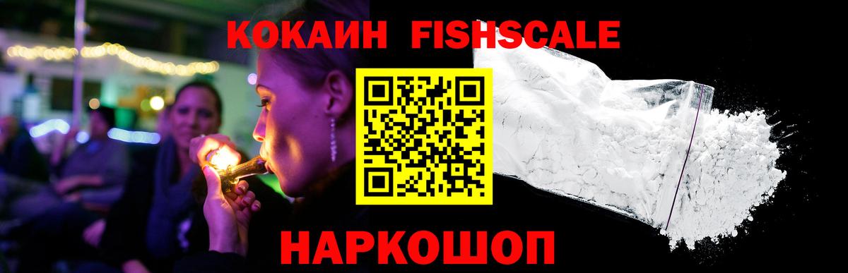 Лангепас  Cocaine 99%  Вход с VPN  Кокаин 99% 