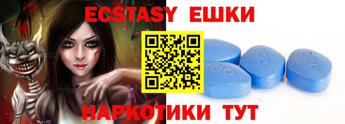 ЭКСТАЗИ Philipp Plein  закладки  Экстази  ссылка на мегу зеркало  Лангепас  Вход с VPN  Экстази круглые 