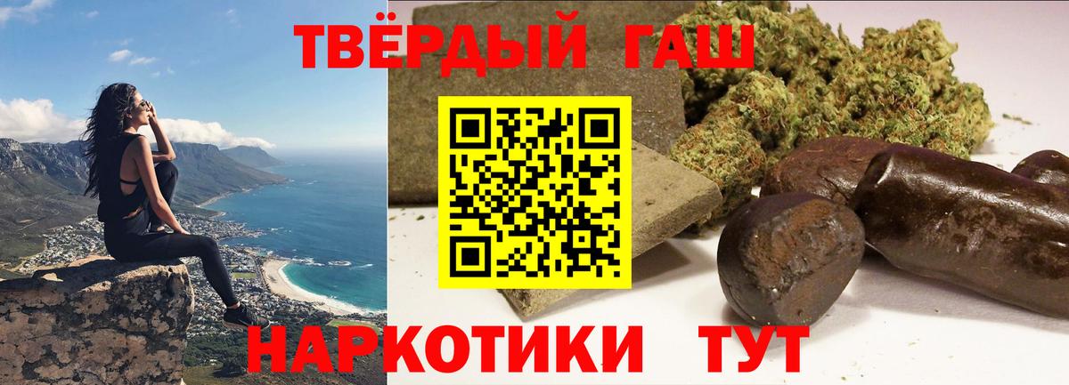 Гашиш индика сатива Лангепас
