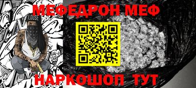 дживик Ирбит