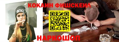 ALPHA PVP Ипатово