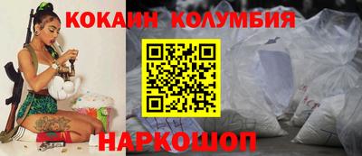 ALPHA PVP Ипатово