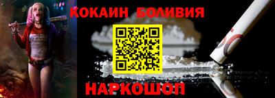 ALPHA PVP Ипатово