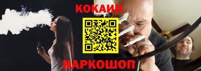 ALPHA PVP Ипатово