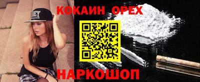 ALPHA PVP Ипатово