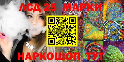 ALPHA PVP Ипатово