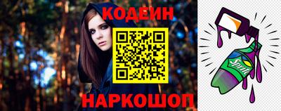 ALPHA PVP Ипатово