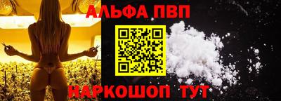кокаин Изобильный
