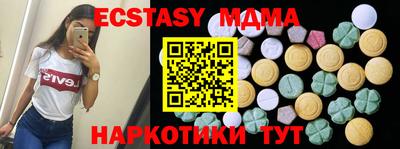 ALPHA PVP Ипатово