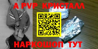 дживик Ирбит