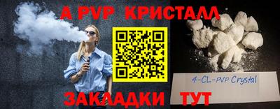 дживик Ирбит