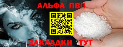 кокаин Изобильный