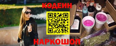 ALPHA PVP Ипатово