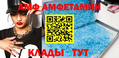 ALPHA PVP Ипатово