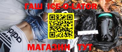 дживик Ирбит