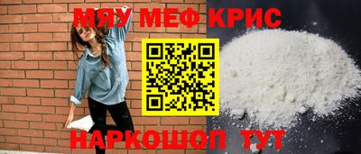 ALPHA PVP Ипатово
