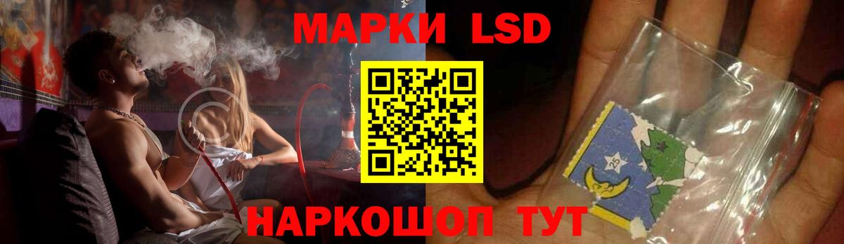 ЛСД экстази ecstasy Лангепас