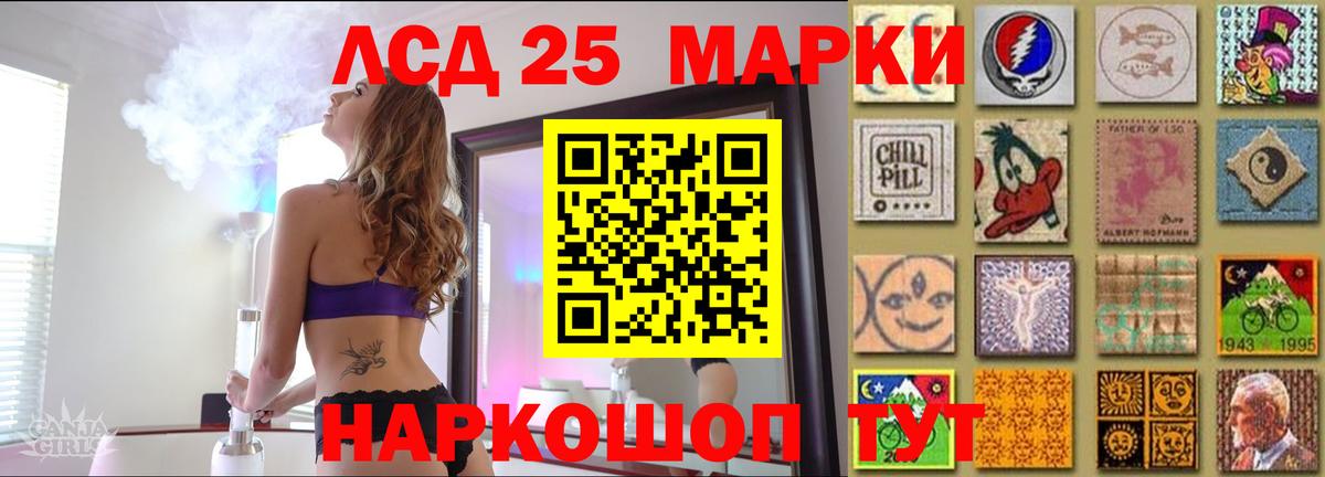 Лсд 25 экстази ecstasy  Вход с VPN  Лангепас  ЛСД экстази  LSD-25 экстази ecstasy 