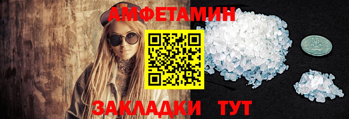 Лангепас  МЕТАМФЕТАМИН  Первитин Methamphetamine  Вход с VPN  Первитин Methamphetamine 