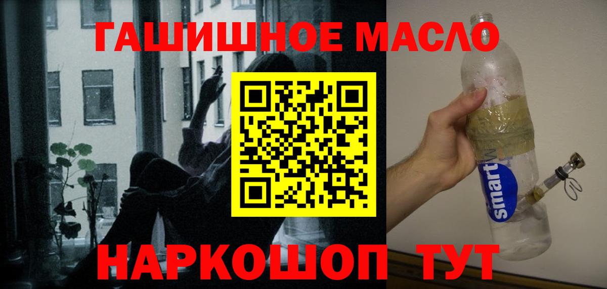ТГК Wax  где можно купить наркотик  Лангепас  Вход с VPN  Дистиллят ТГК вейп 