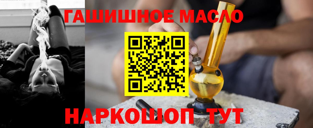 Дистиллят ТГК вейп Лангепас