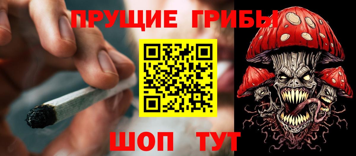 Лангепас  Галлюциногенные грибы Magic Shrooms  Вход с VPN 