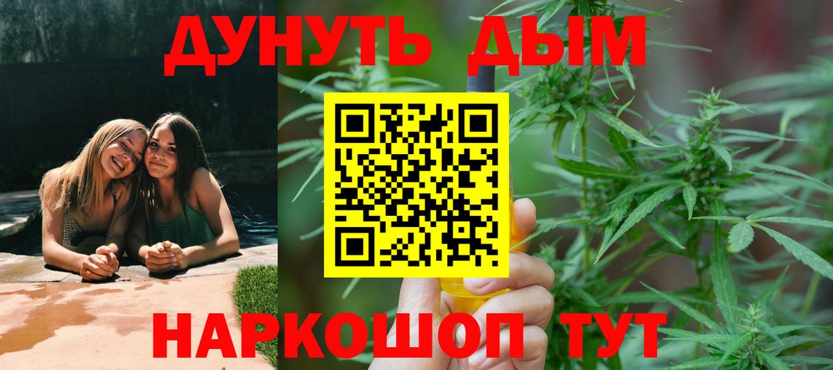 Каннабис марихуана  Вход с VPN  Лангепас  Марихуана гибрид  Марихуана тримм  Канабис Amnesia 