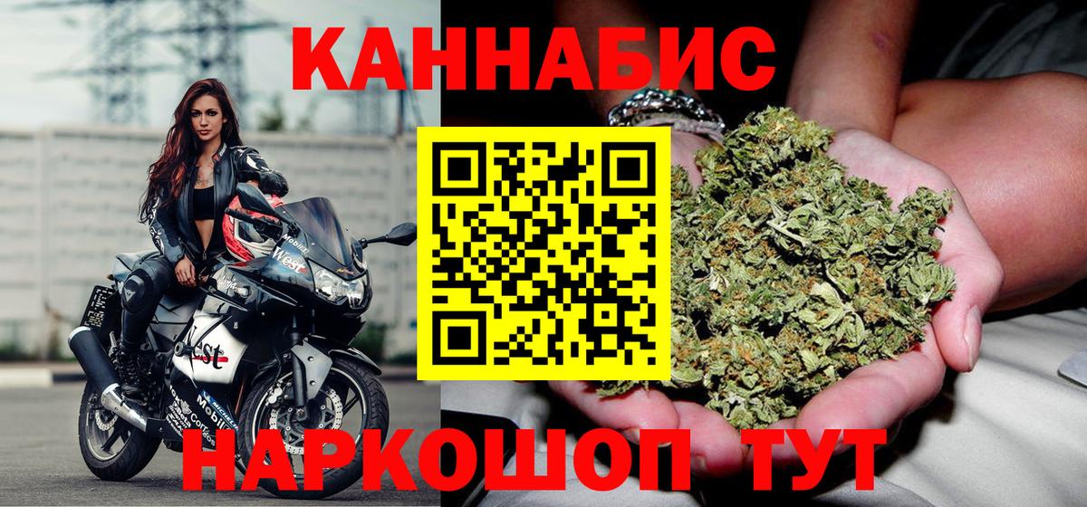Канабис ГИДРОПОН Лангепас